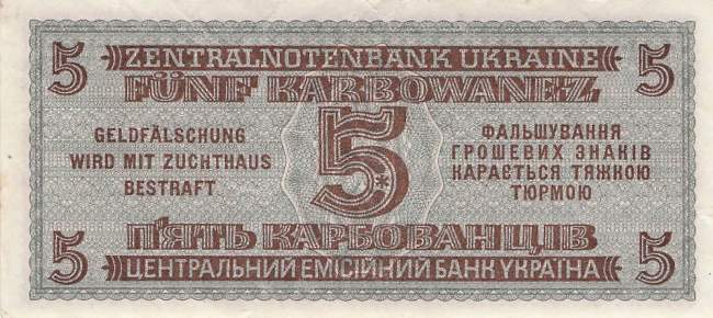 5 Karbowanez Ukraine p593 30 1942